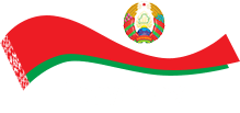 Национальный правовой Интернет-портал � еспублики Беларусь